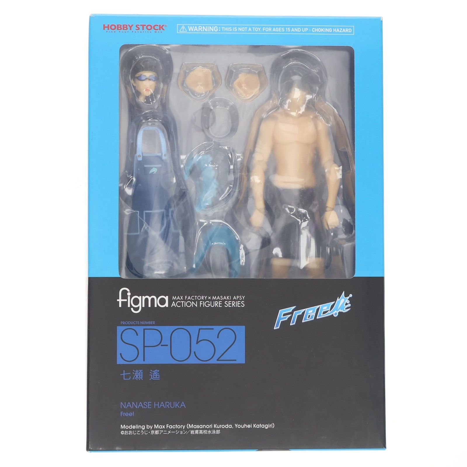 figma SP-052 七瀬遙 フィギュア ホビーストック figma(フィグマ) SP-052 七瀬遙(ななせはるか) Free!(フリー!) 完成品