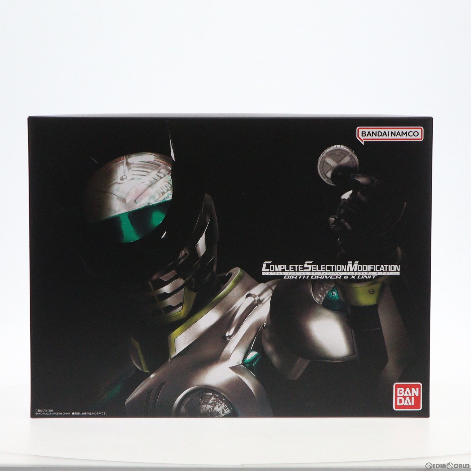 プレミアムバンダイ限定 コンプリートセレクションモディフィケーション CSM バースドライバー&Xユニット 仮面ライダーバース バースX誕生秘話 完成トイ バンダイ