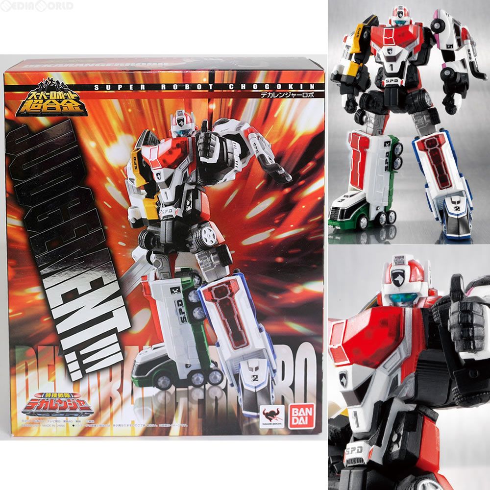 スーパーロボット超合金 デカレンジャーロボ 特捜戦隊デカレンジャー 完成トイ バンダイ