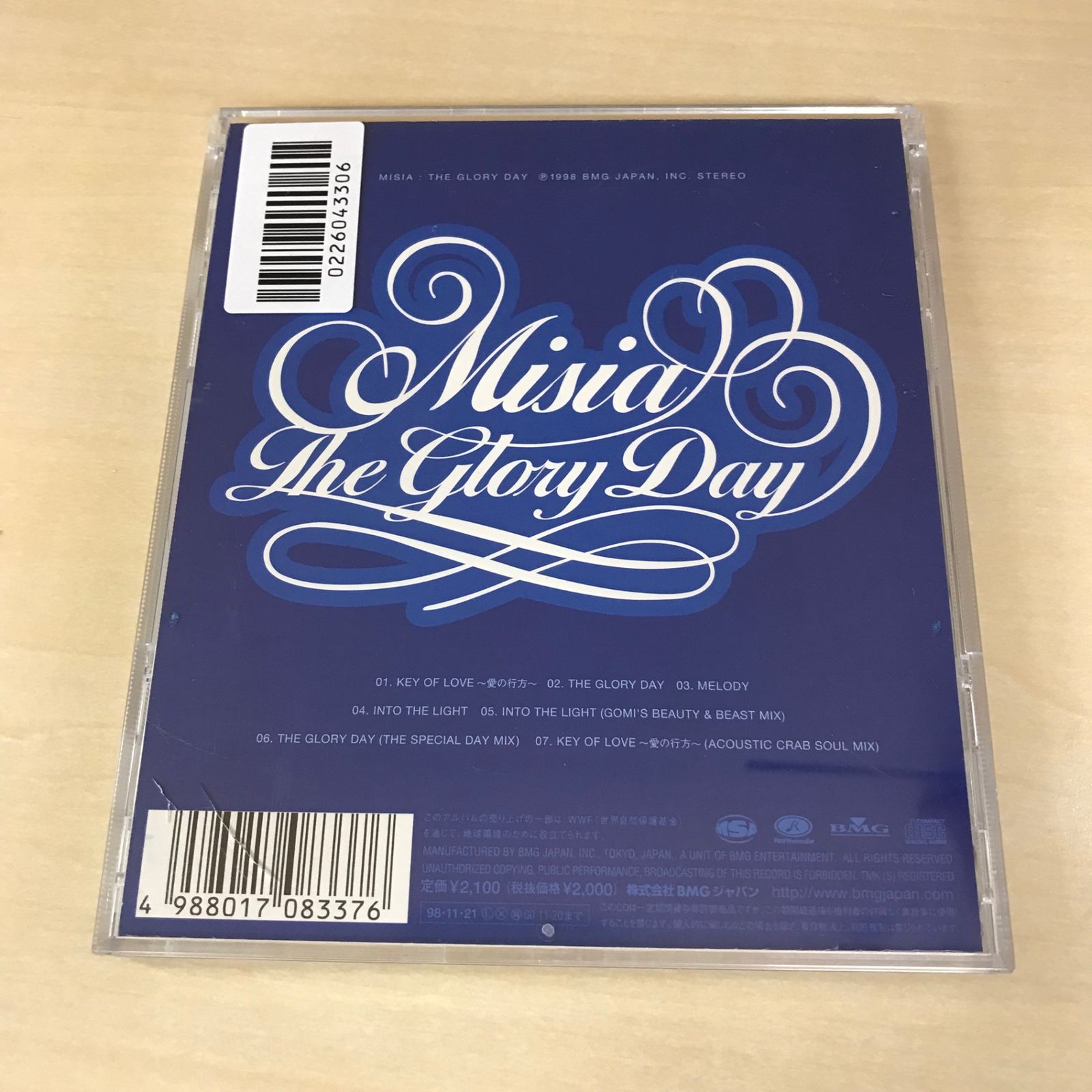 CD】THE GLORY DAY/【アーティスト】MISIA/GF-0226043306-YP/GF12222