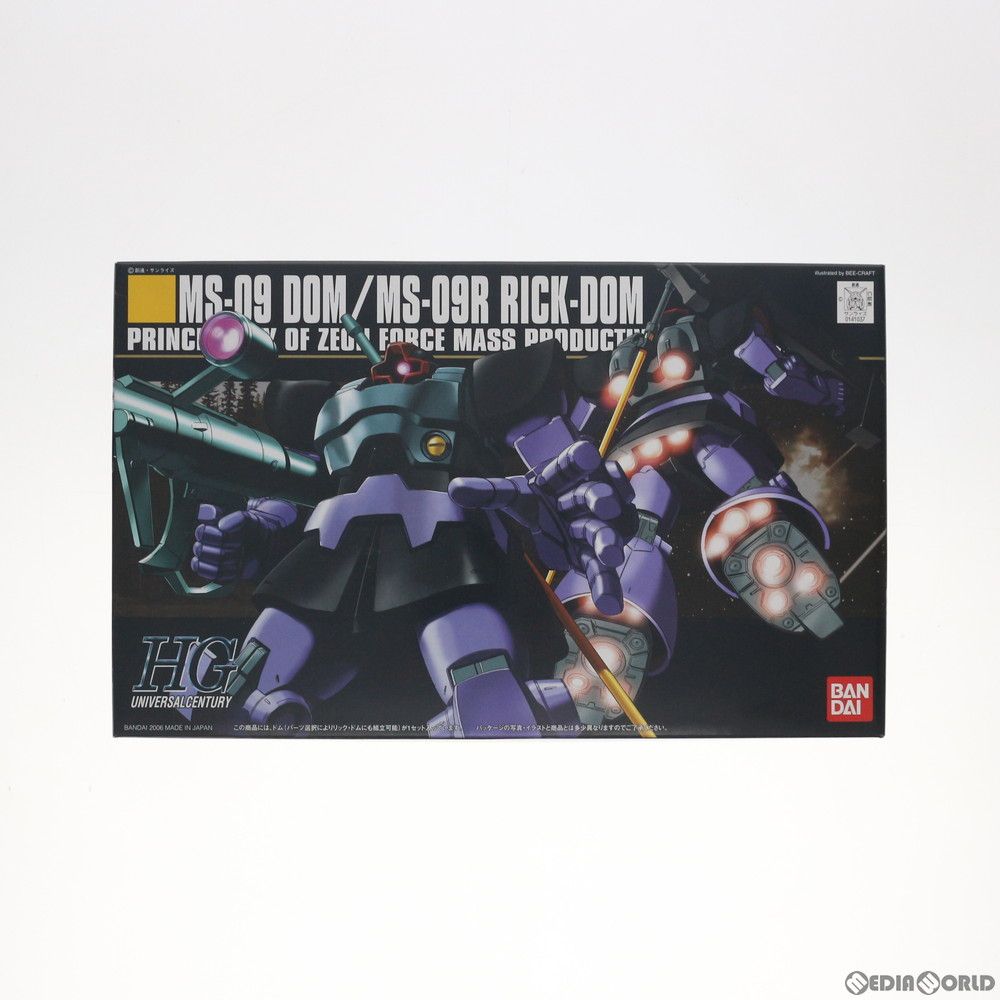 MS-09 DOM⁄MS-09R RICK-DOM リックドム 1⁄144 HG 塗装完成品 Bandai