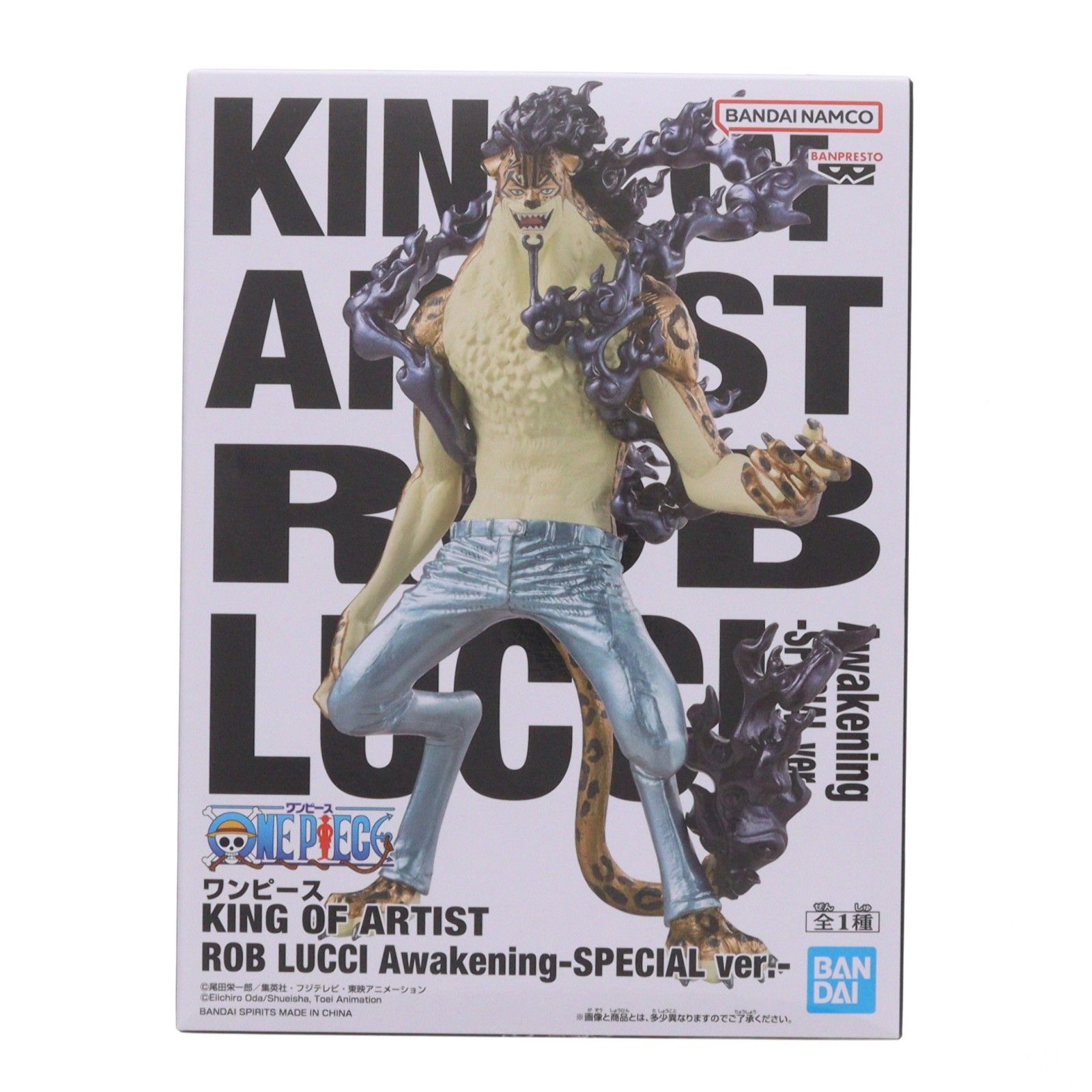 ロブ・ルッチ ワンピース KING OF ARTIST ROB LUCCI Awakening-SPECIAL