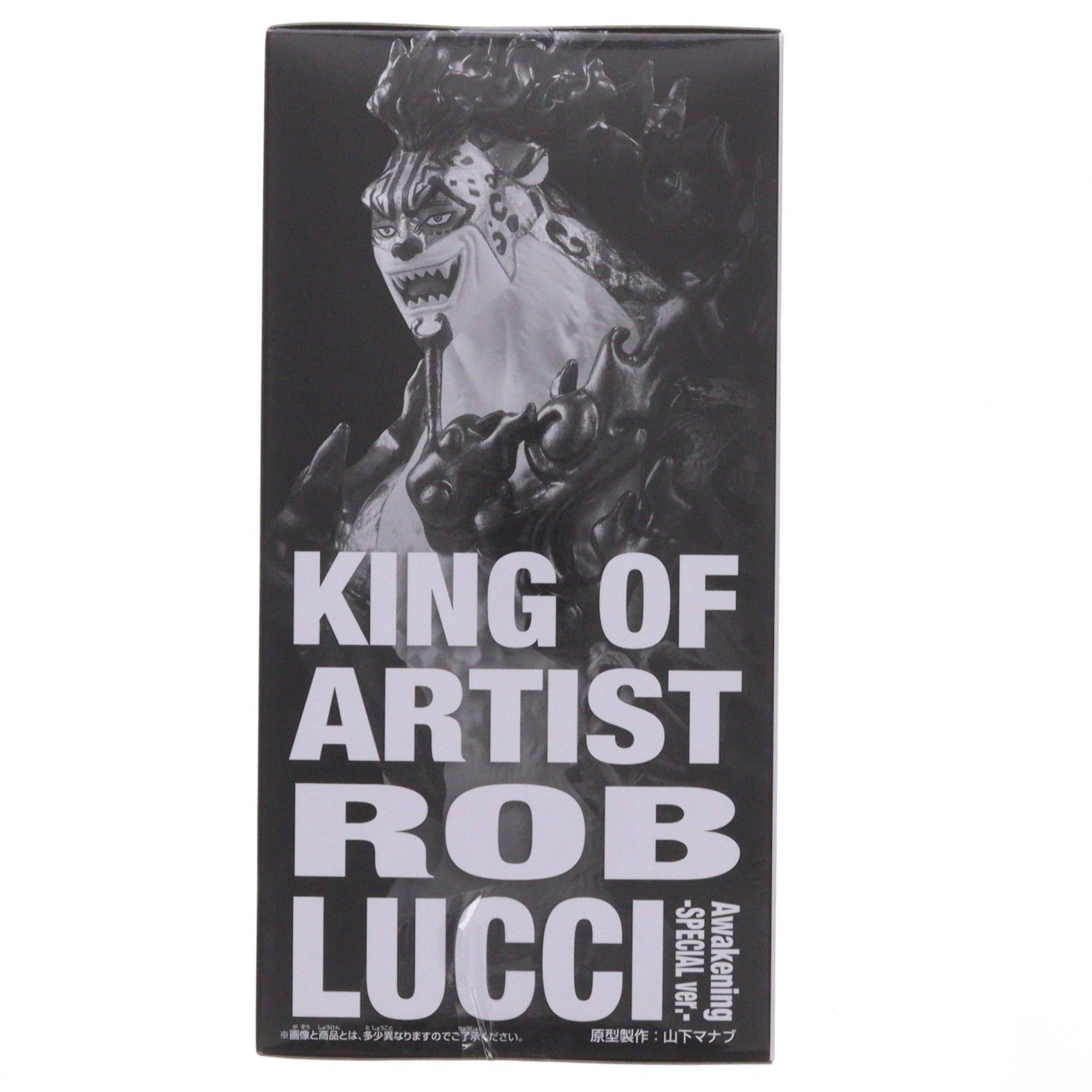 ロブ・ルッチ ワンピース KING OF ARTIST ROB LUCCI Awakening-SPECIAL