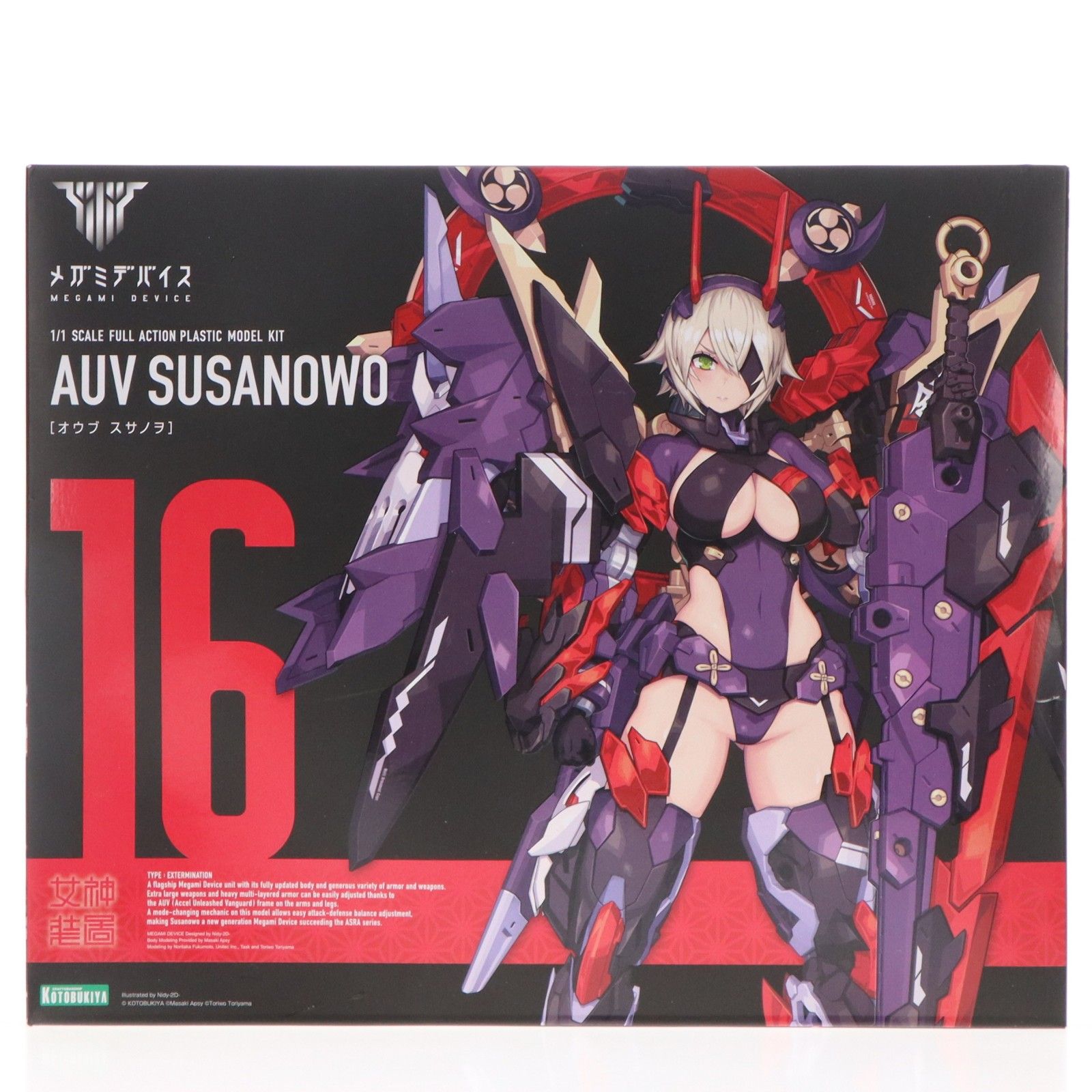 コトブキヤショップ限定特典付属 メガミデバイス 1/1 皇巫(オウブ) スサノヲ プラモデル(KP581) コトブキヤ