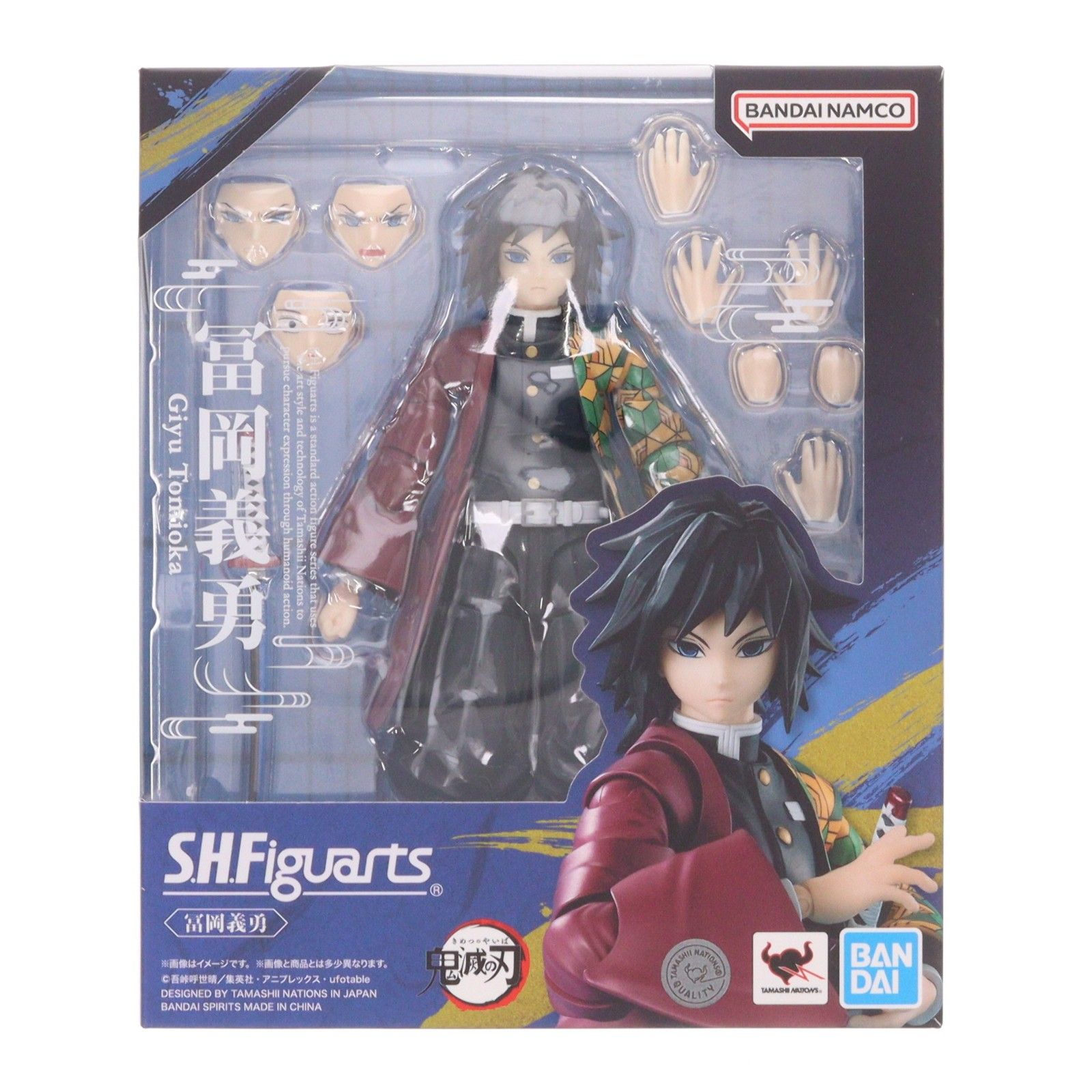 S.H.Figuarts(フィギュアーツ) 冨岡義勇(とみおかぎゆう) 鬼滅の刃 
