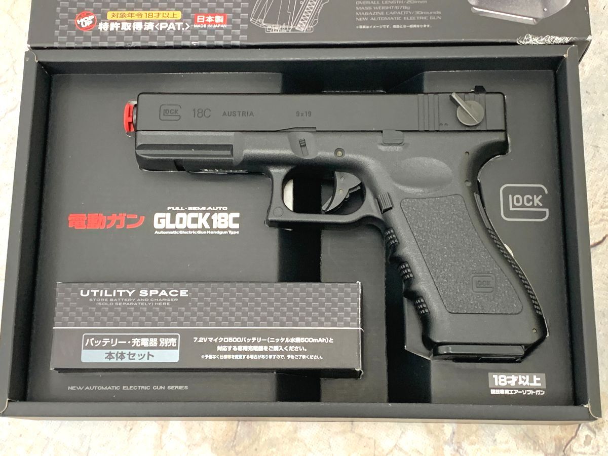 （中古商品）東京マルイ 電動ハンドガン G18C