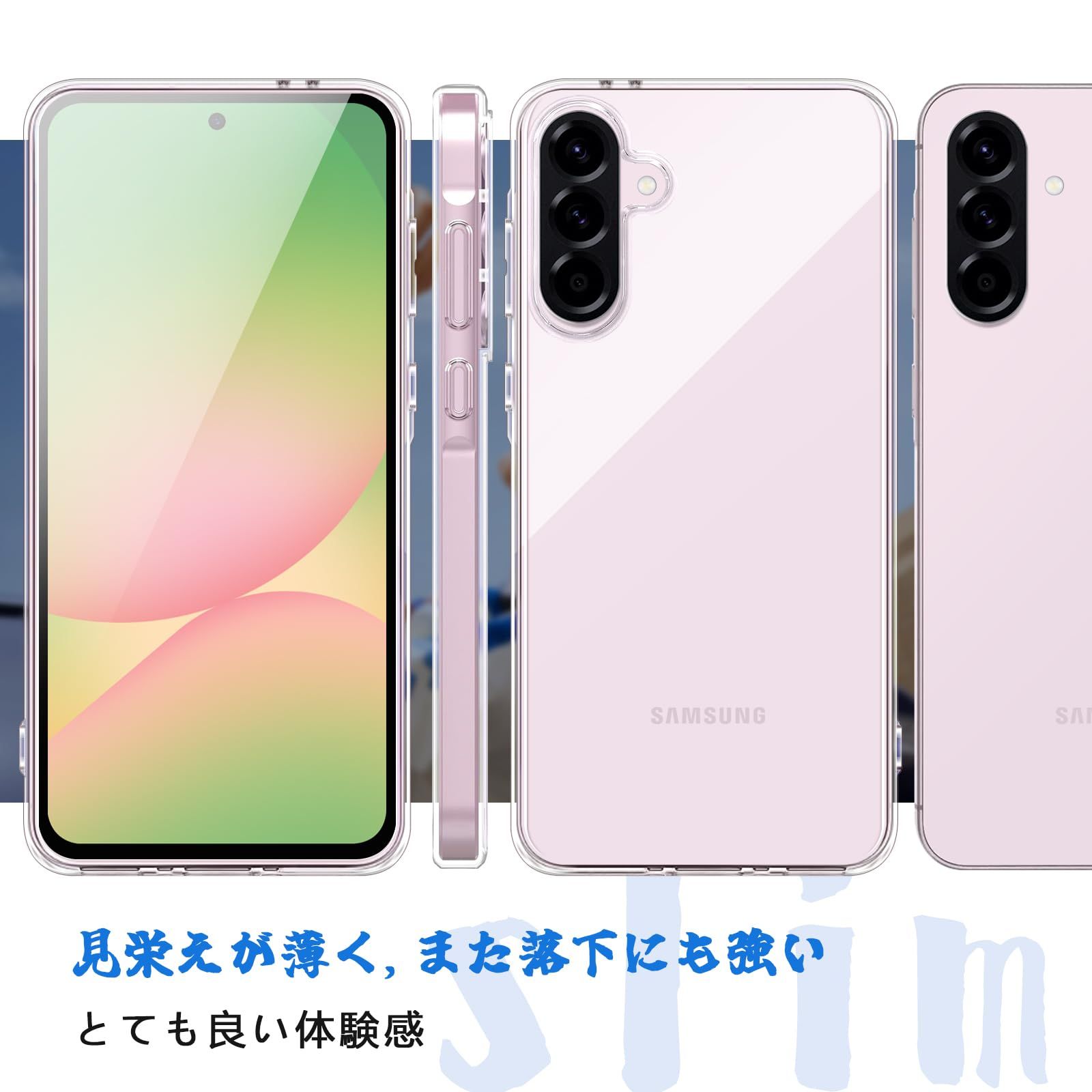 Samsung Galaxy A56 5G 用の ケース クリア galaxy a56 5g 用の カバー 