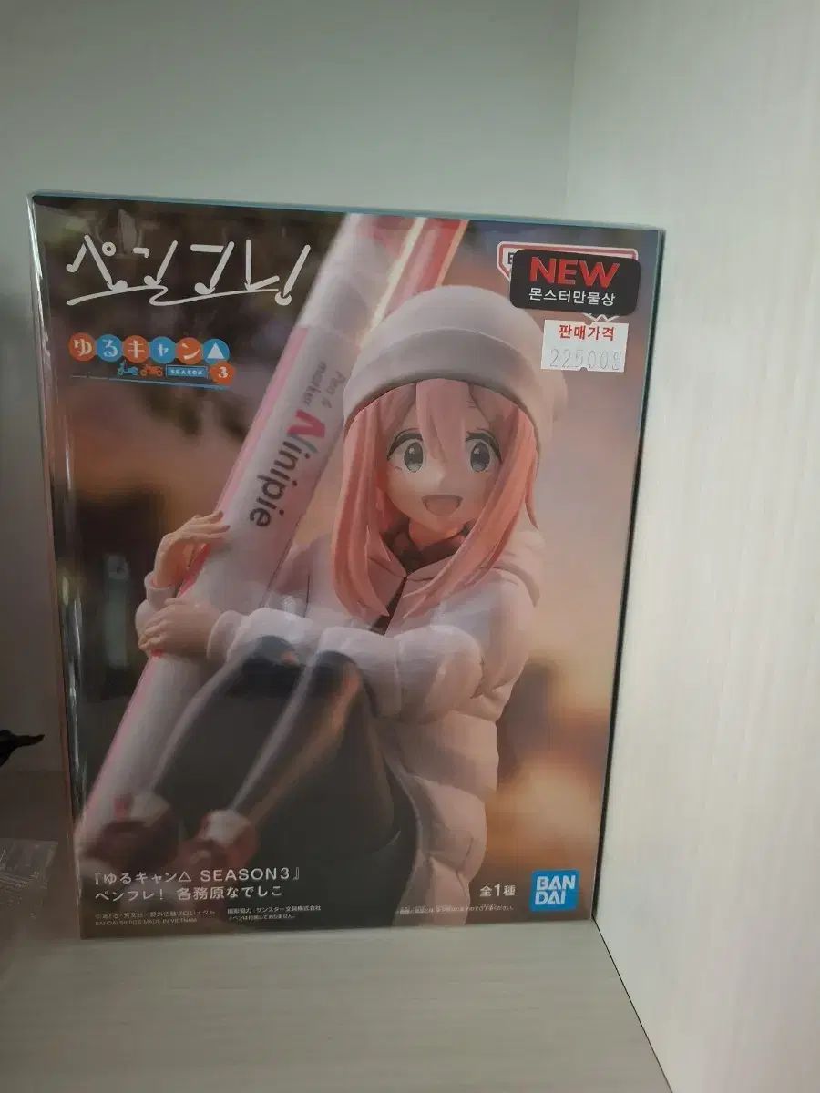 各務原なでしこ 1⁄7 ゆるキャン△ 「ゆるキャン 中古《未開封》ウイング