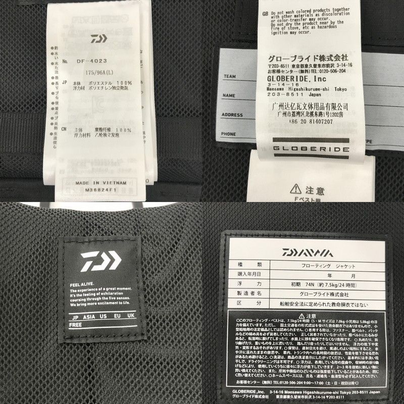 DAIWA ダイワ タクティカルロックショアベスト DF-4023 Lサイズ