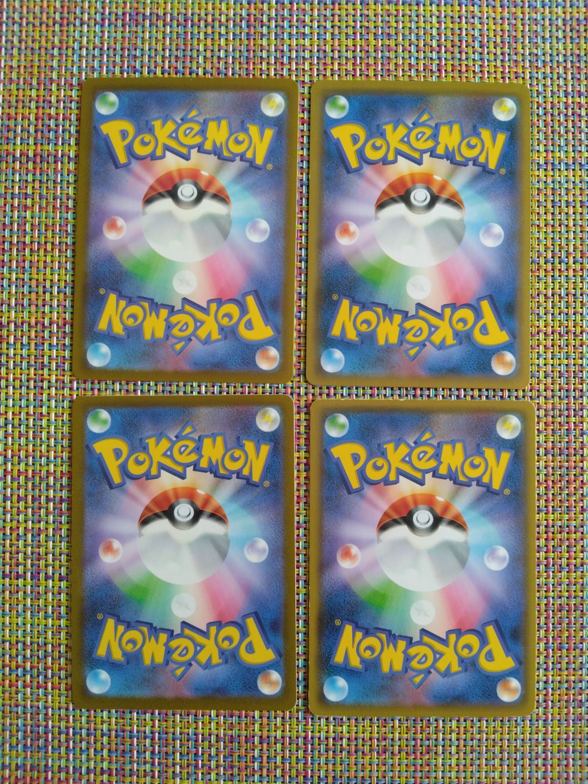 ポケモンカード ポッポ ピジョン ピジョット まとめ処分 S−183 - メルカリ