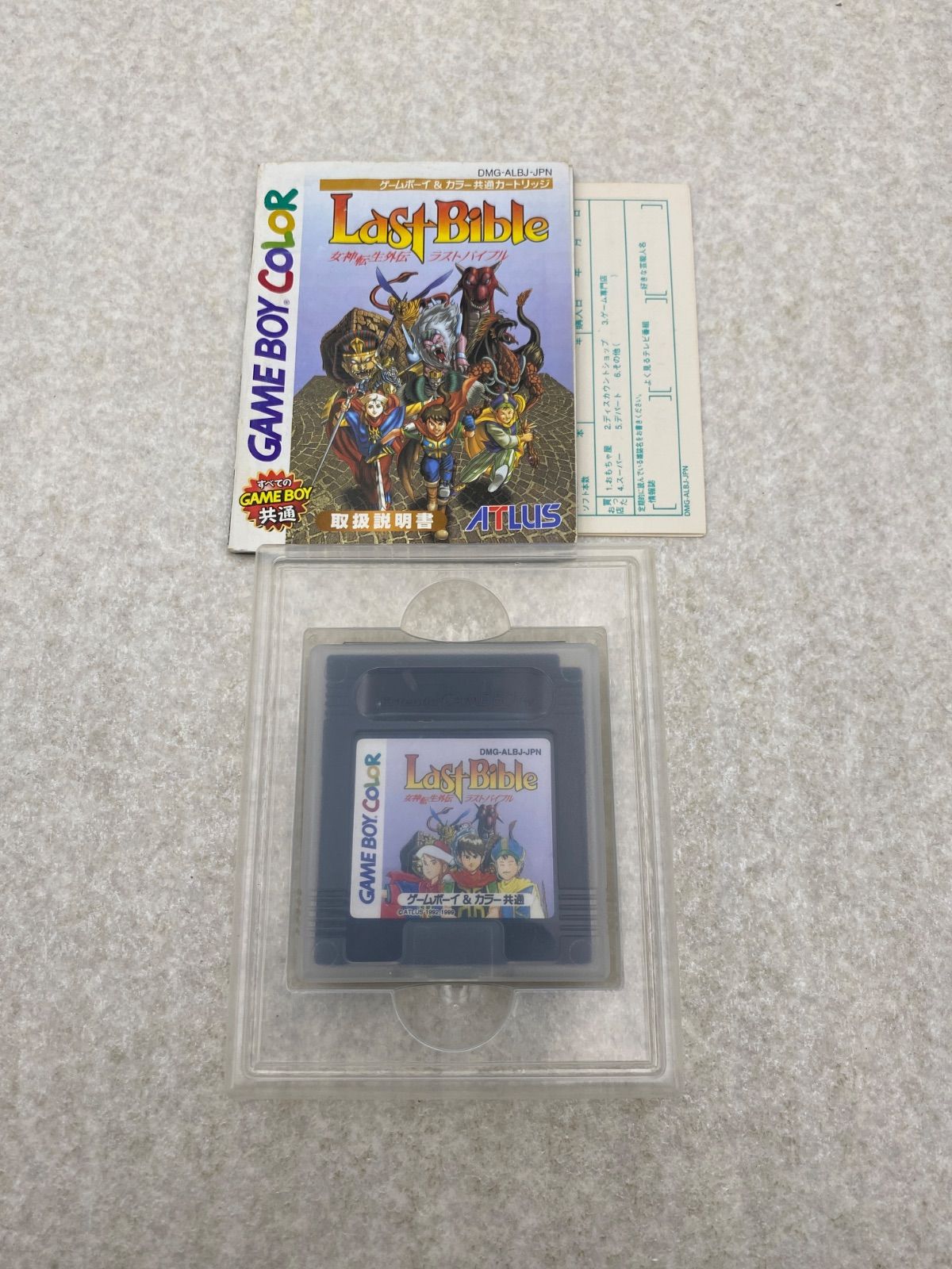 女神転生外伝 ラストバイブル ゲームボーイカラー ソフト - メルカリ