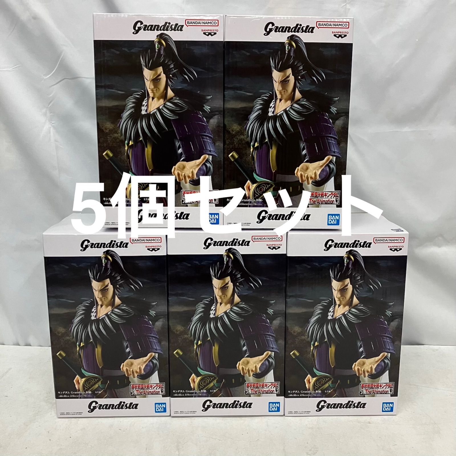 未開封 キングダム Grandista 桓騎 フィギュア 5個セット SF6912 c101