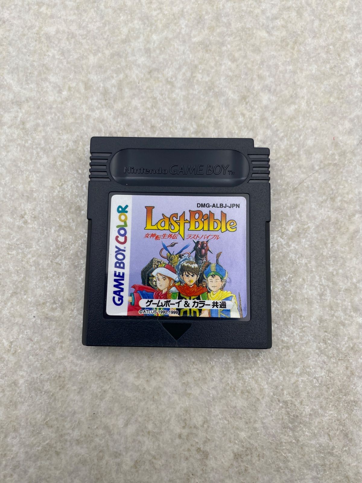 女神転生外伝 ラストバイブル ゲームボーイカラー ソフト - メルカリ