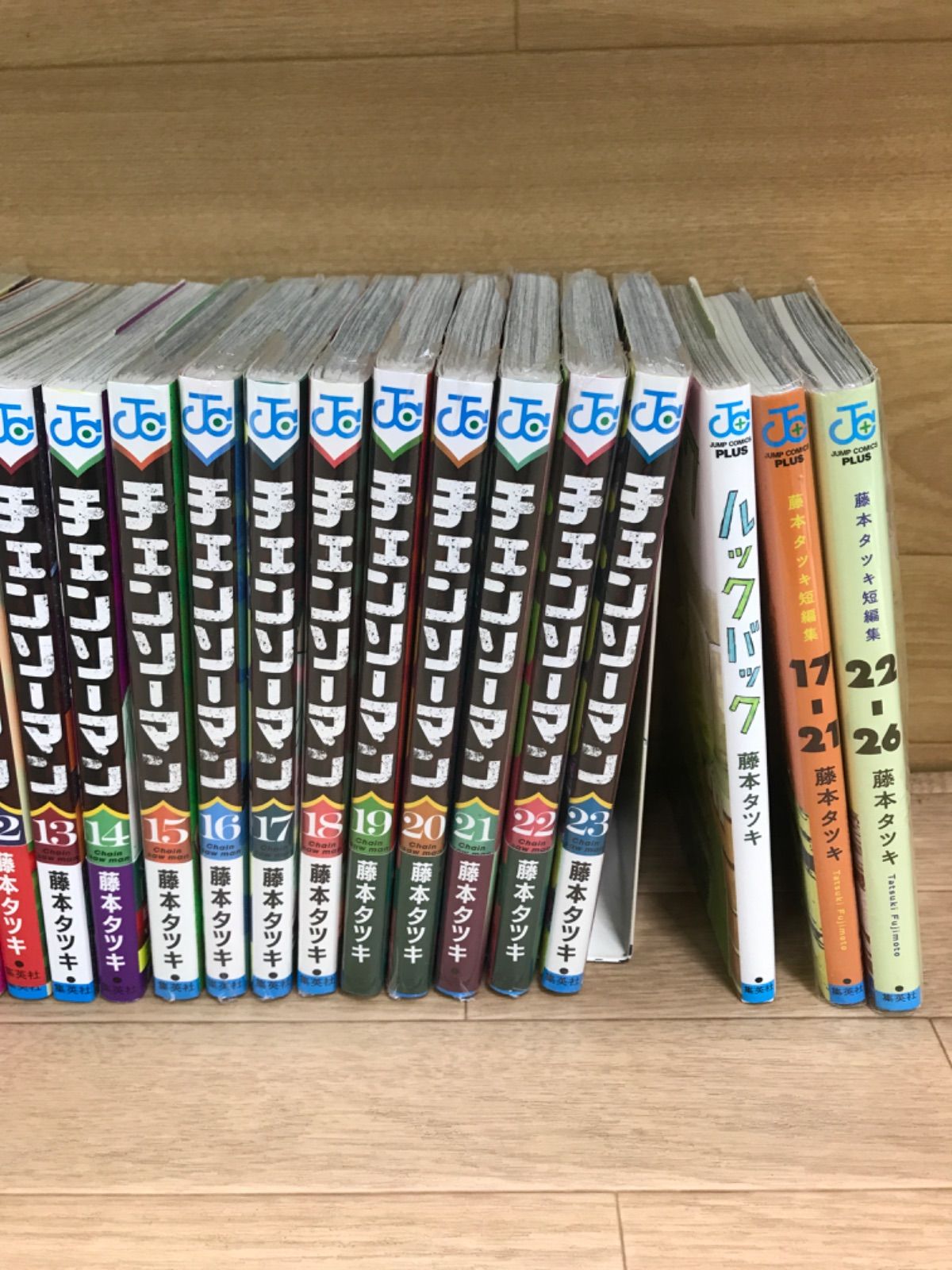 ☆【未開封巻多数あり】チェンソーマン 全23巻＋ルックバック・藤本