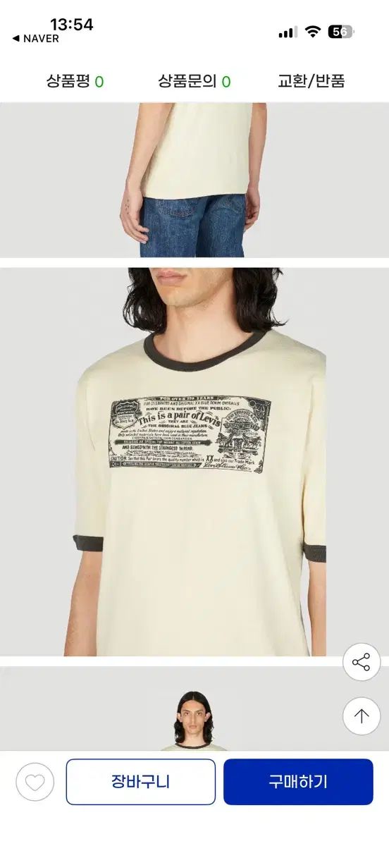 リーバイス lvc 1970s リンガーTシャツ