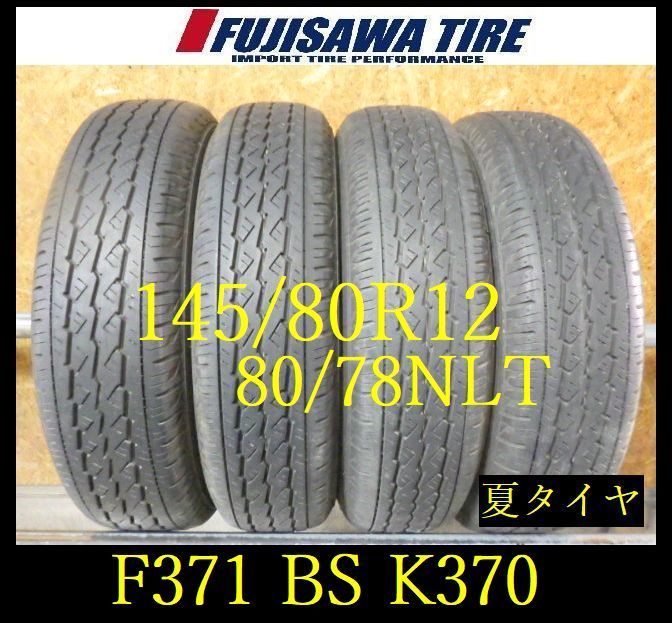 【F371】E◆送料無料◆2024年製造 約7部山◆BS K370◆145/80R12 80/78NLT◆4本 26103671