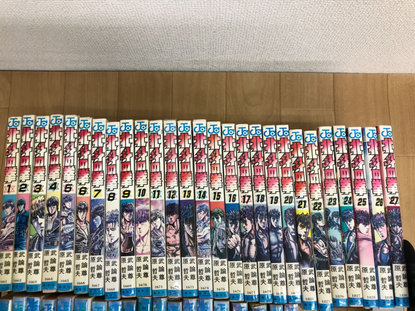 ☆【90年代ジャンプ黄金期コミック】 幽遊白書 全19巻・北斗の拳 全27