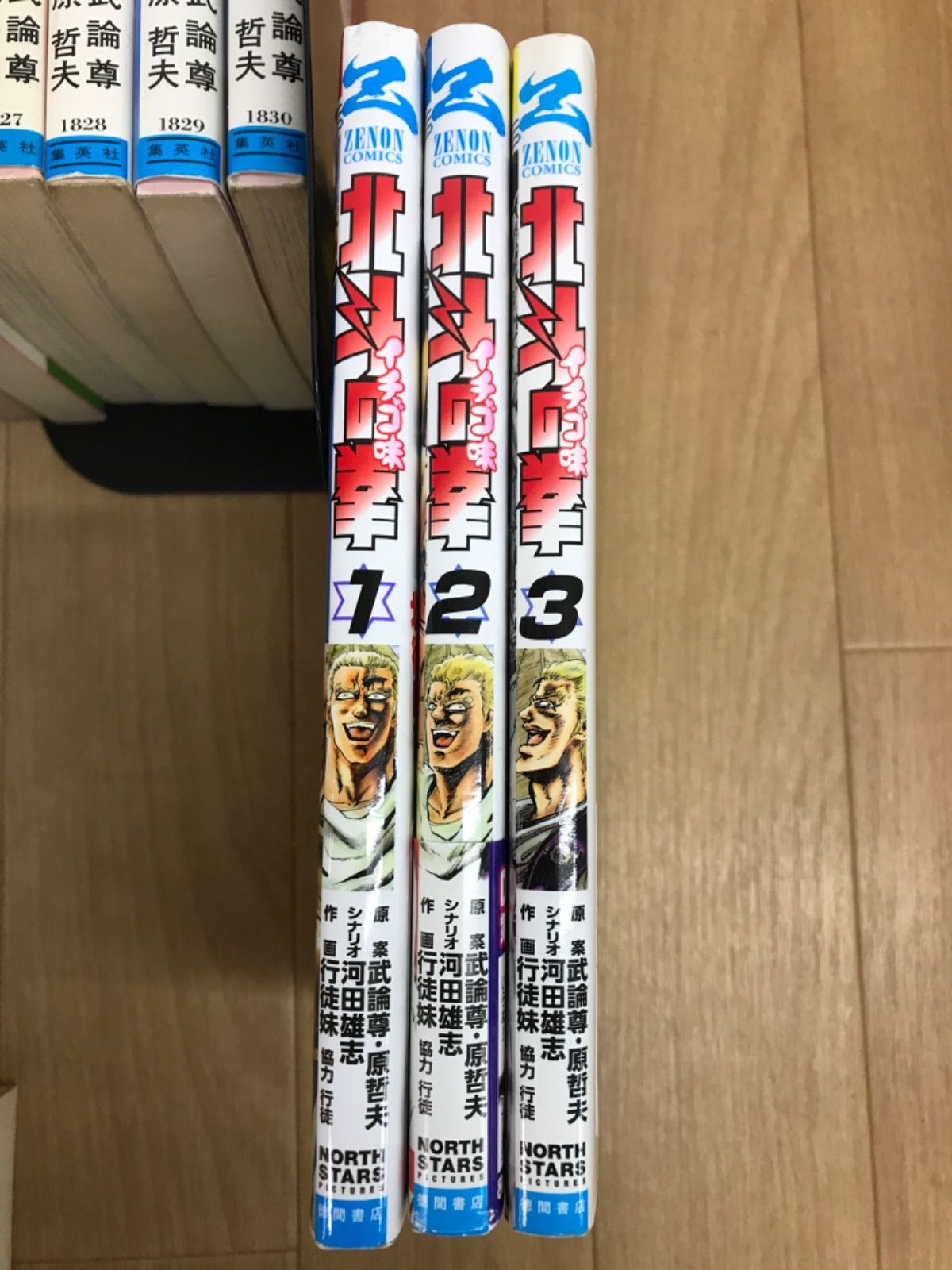 ☆【90年代ジャンプ黄金期コミック】 幽遊白書 全19巻・北斗の拳 全27