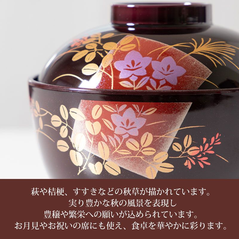 吸物椀 蓋付き 11cm 食洗機対応 電子レンジ対応 日本製 会津塗り 蒔絵