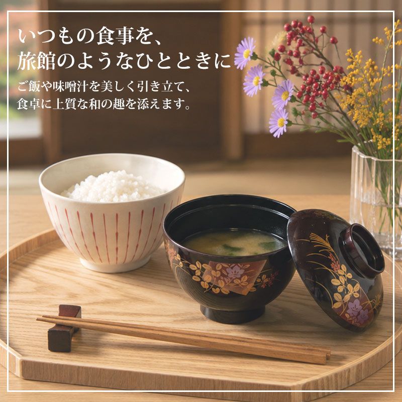 吸物椀 蓋付き 11cm 食洗機対応 電子レンジ対応 日本製 会津塗り 蒔絵