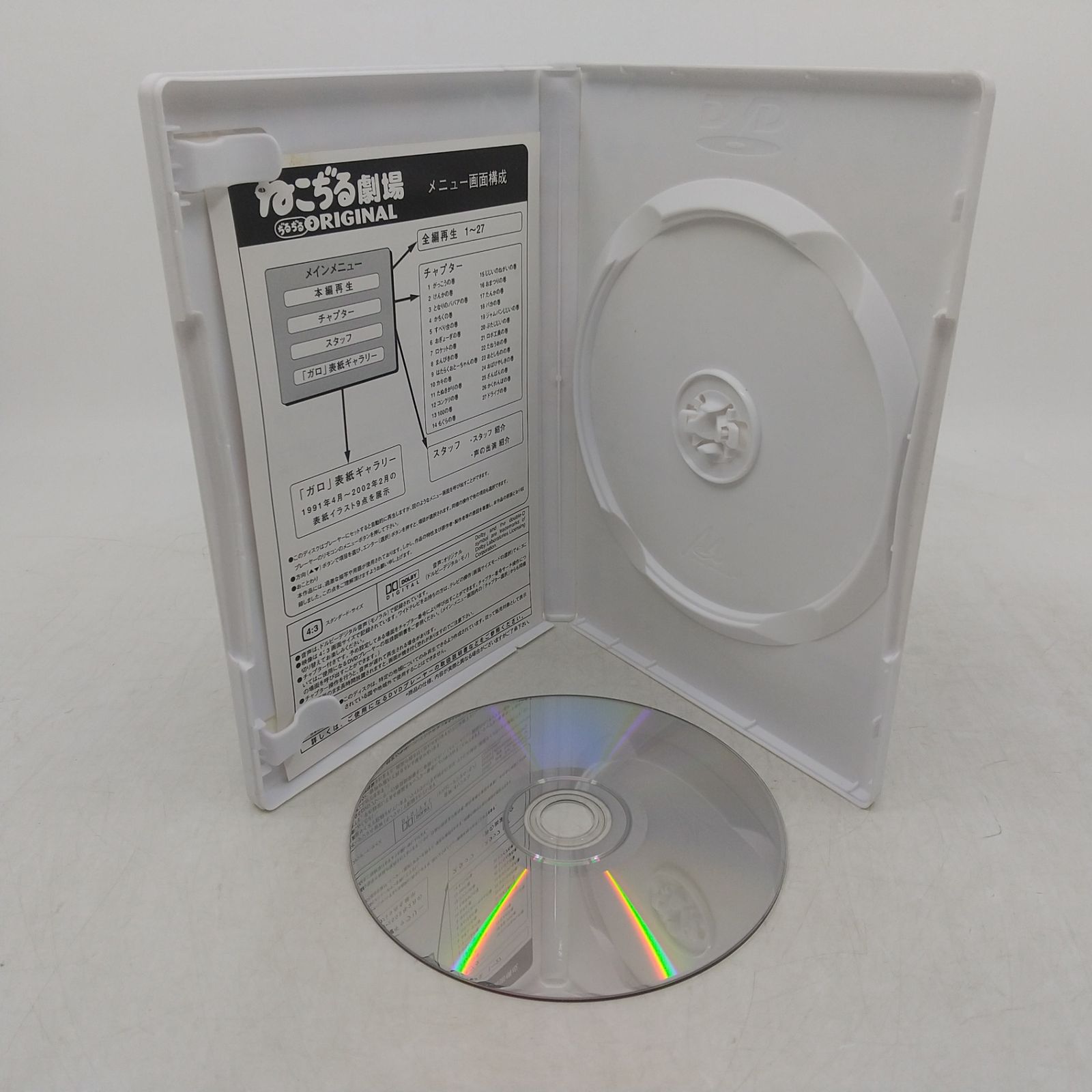 DVD】ねこぢる劇場 ぢるぢるオリジナル アニメ ねこぢる 大和堂