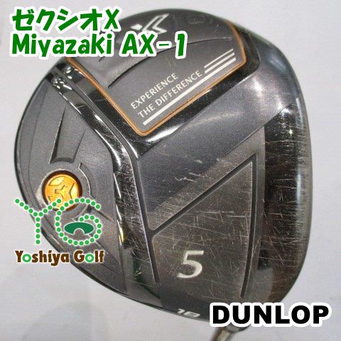 フェアウェイウッド ダンロップ ゼクシオX/Miyazaki AX-1/S/18[149212]
