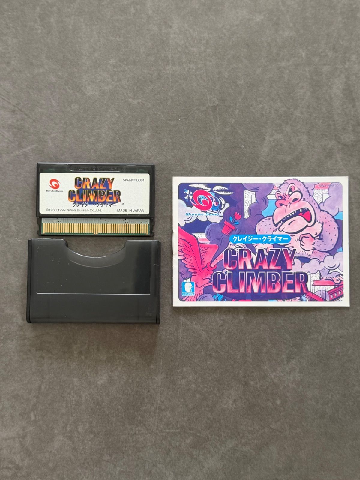 ◯ ソフト、ケース、説明書「CRAZY CLIMBER」クレイジークライマー WS