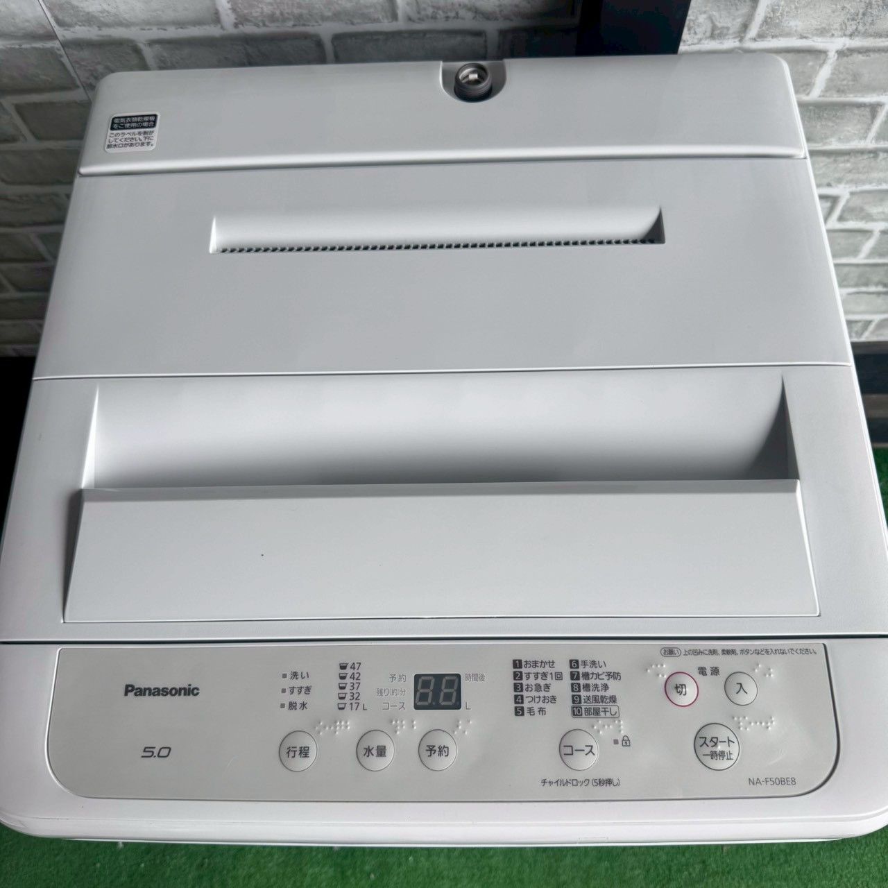 Panasonic パナソニック 洗濯機 2021年製 縦型洗濯機 5.0kg 白 