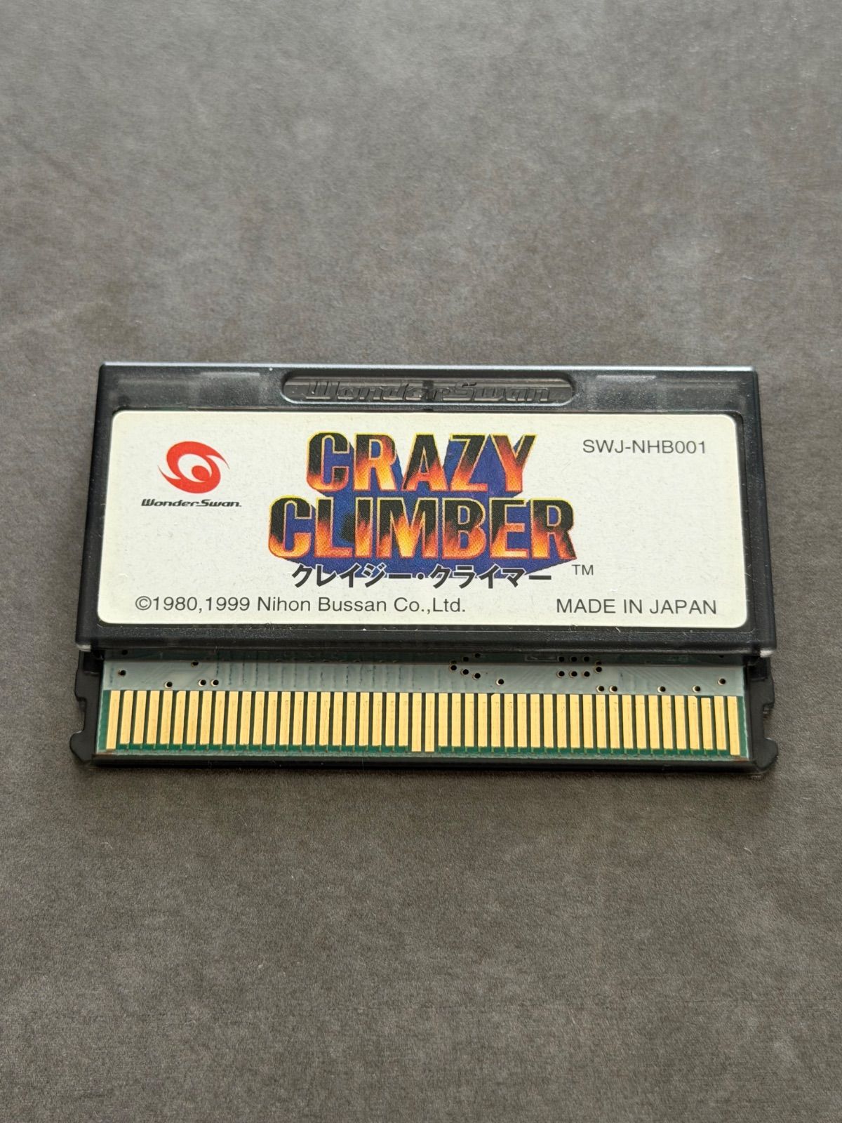 ◯ ソフト、ケース、説明書「CRAZY CLIMBER」クレイジークライマー WS