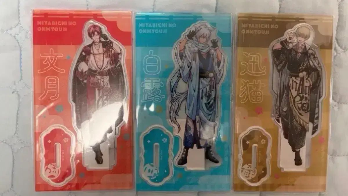 未開封) アークスのアクリルスタンド 鬼龍 紅郎WHO ジンマオ まとめ