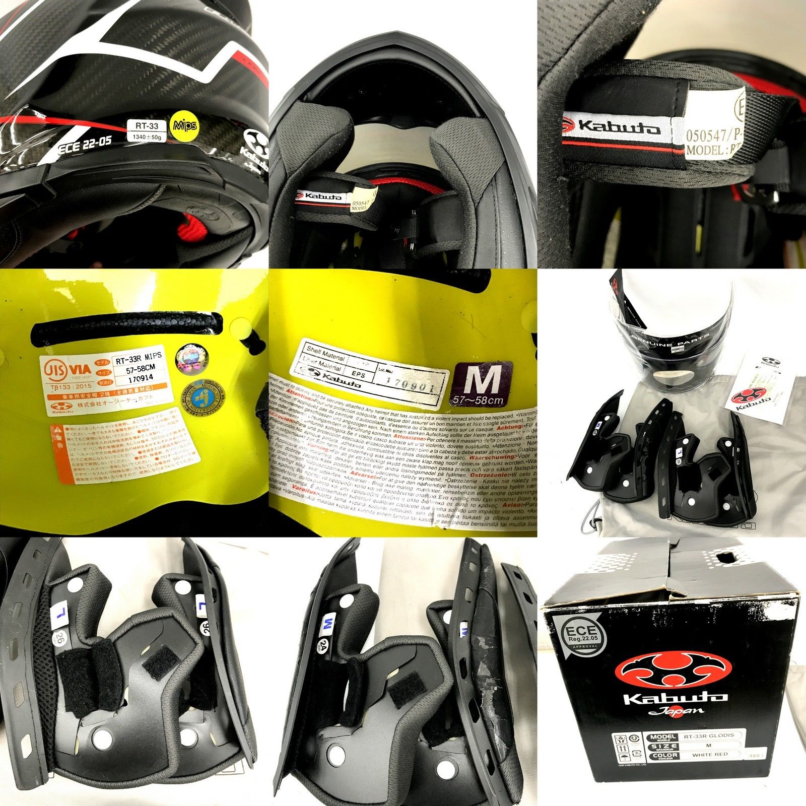 OGK KABUTO RT-33 フルフェイスヘルメット ミラーシールド M OGK KABUTO オージーケーカブト RT-33R GLODIS WHITE RED Mサイズ フル