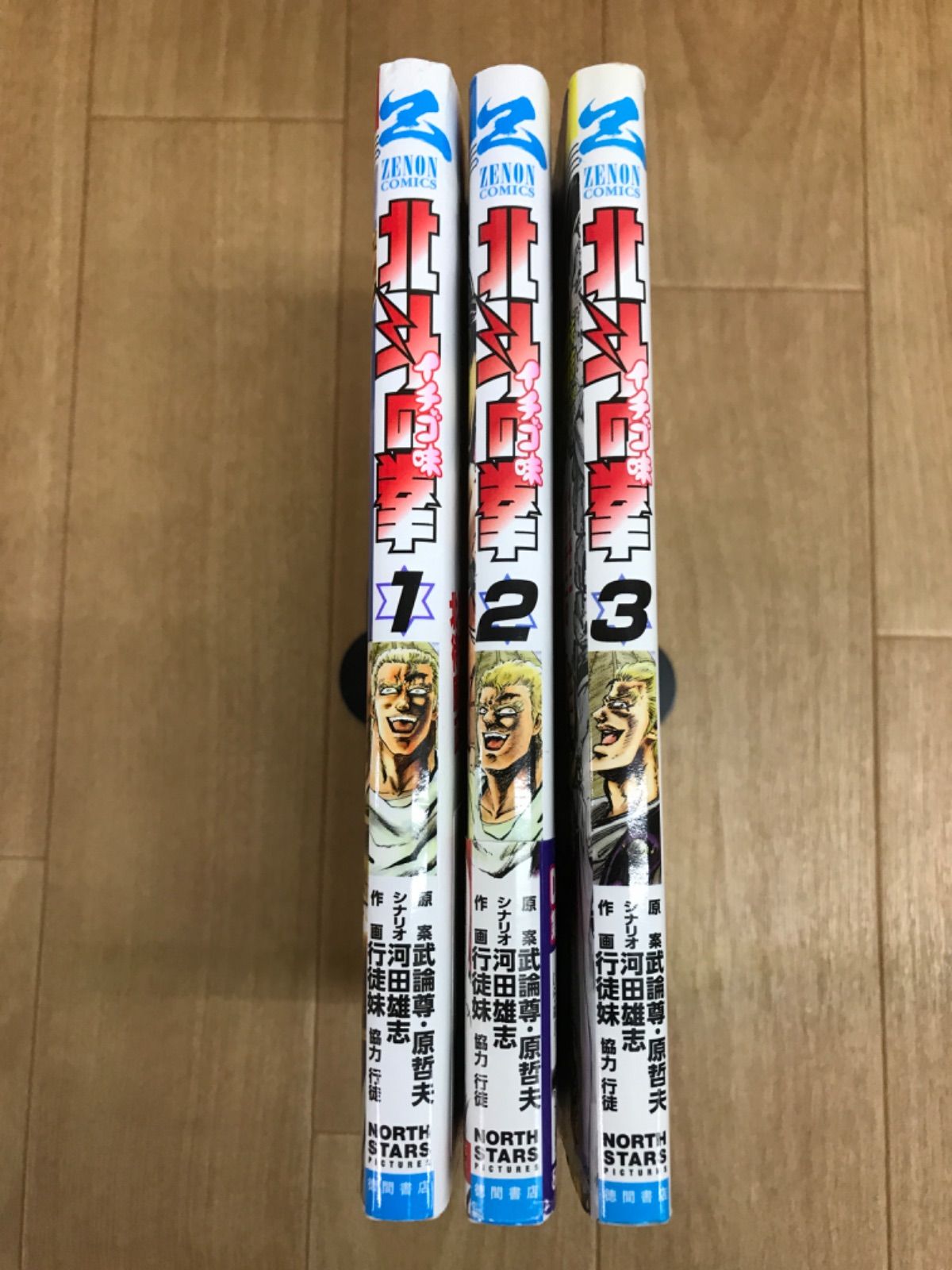 ☆【90年代ジャンプ黄金期コミック】 幽遊白書 全19巻・北斗の拳 全27