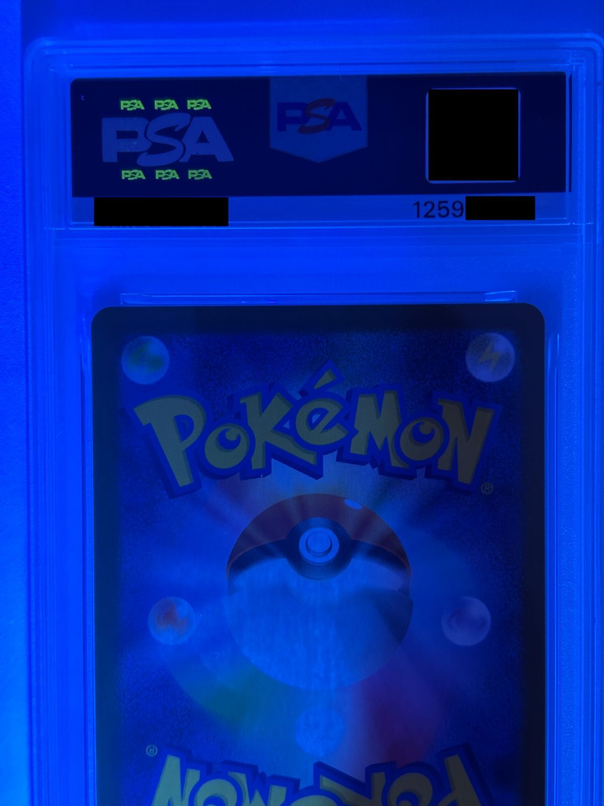 PSA10】レシラムex SAR 168/086 SV11W ホワイトフレア ポケカ 鑑定品