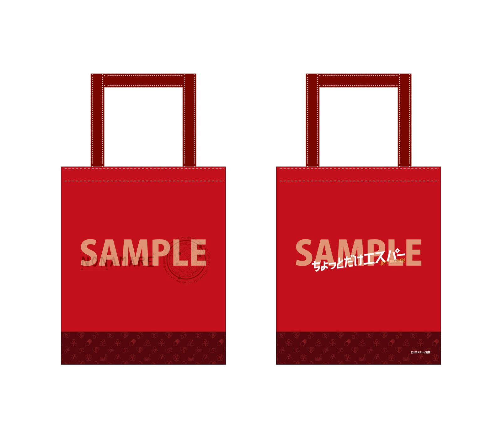 新品未開封】ちょっとだけエスパー DVD-BOX（エコバッグ付） 大泉洋