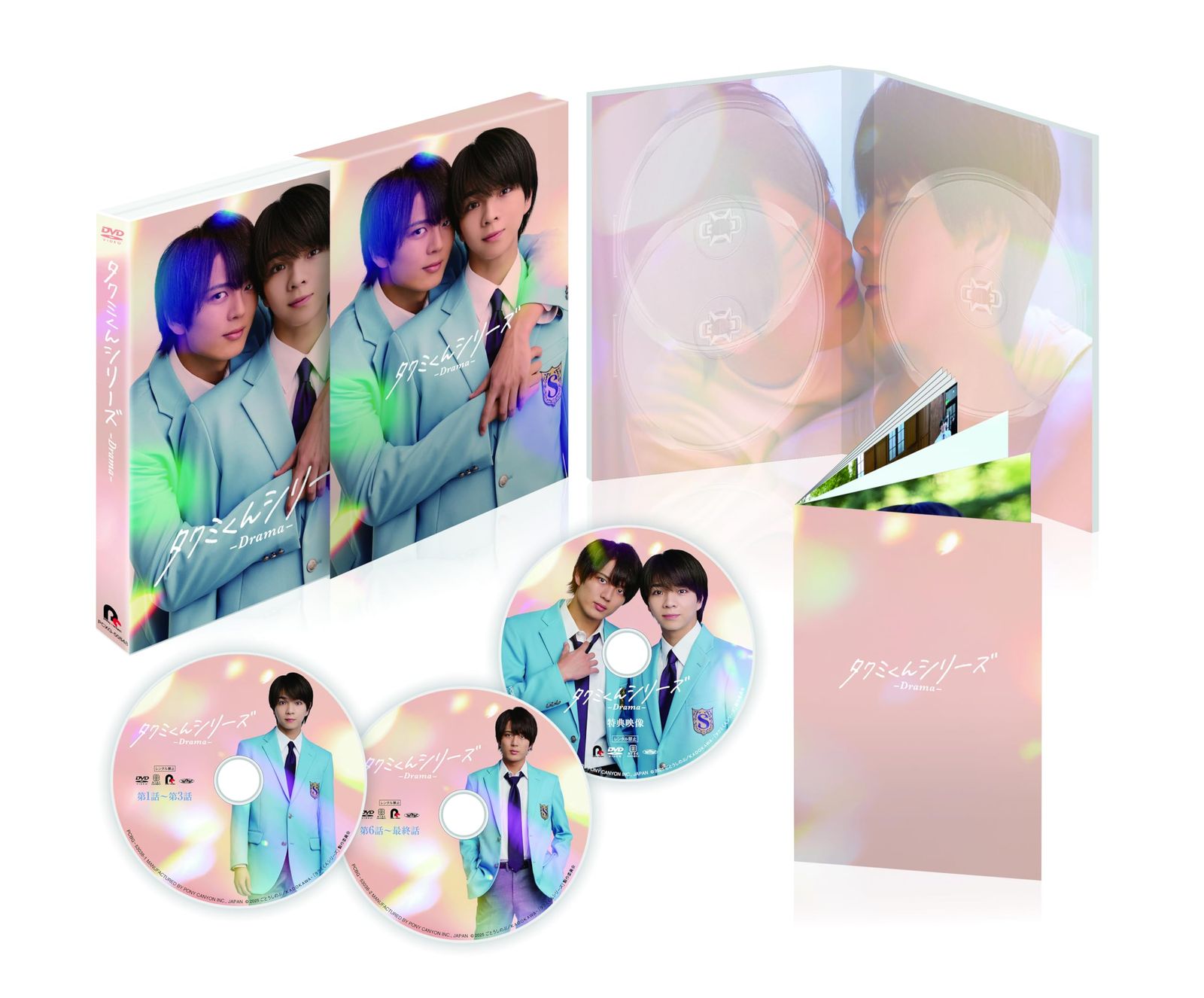 【新品未開封】タクミくんシリーズ -Drama- DVD BOX 塩﨑太智 (出演) 加藤大悟 (出演) 形式: DVD