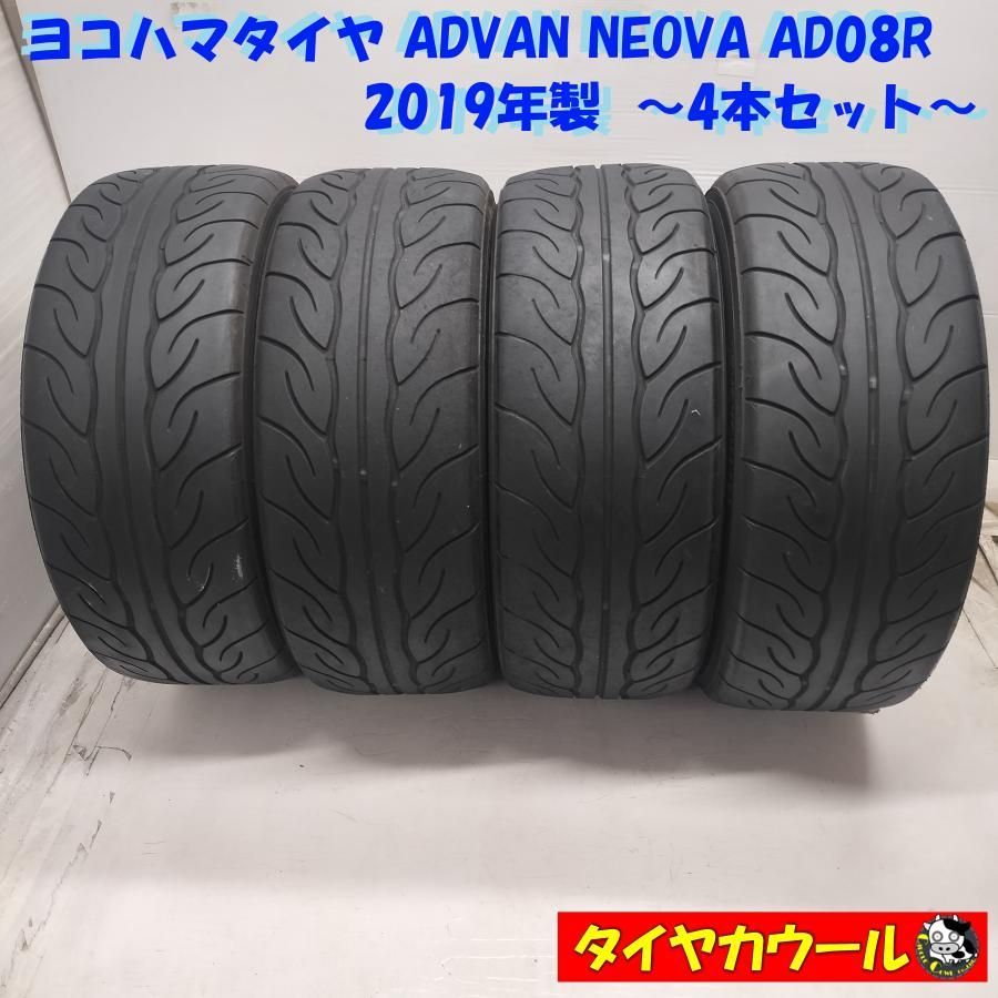 ◇本州・四国は送料無料◇ ＜訳アリ特価！ ノーマル 4本＞ 195/55R15
