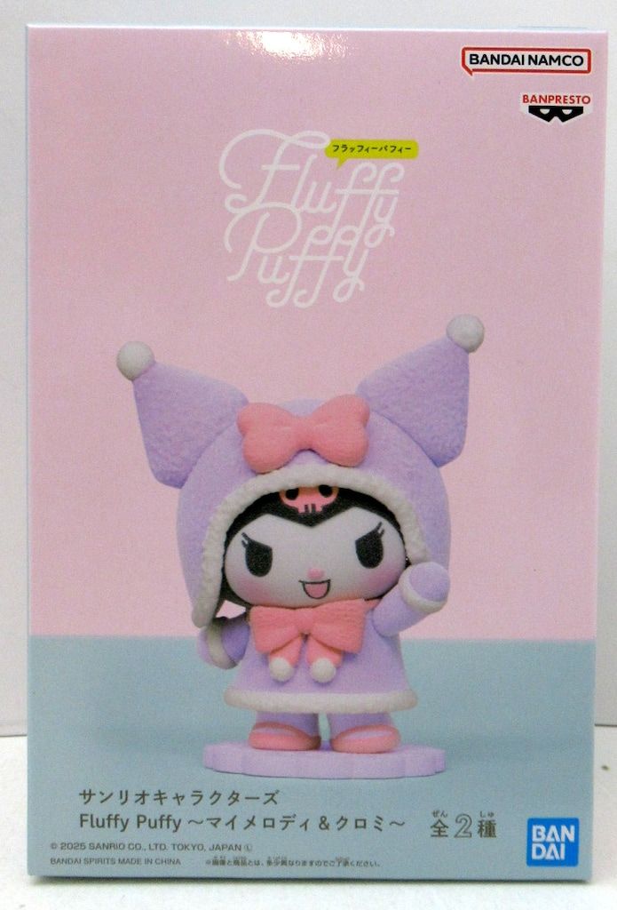 BANDAI SPIRITS Fluffy Puffy マイメロディ&クロミ クロミ - メルカリ