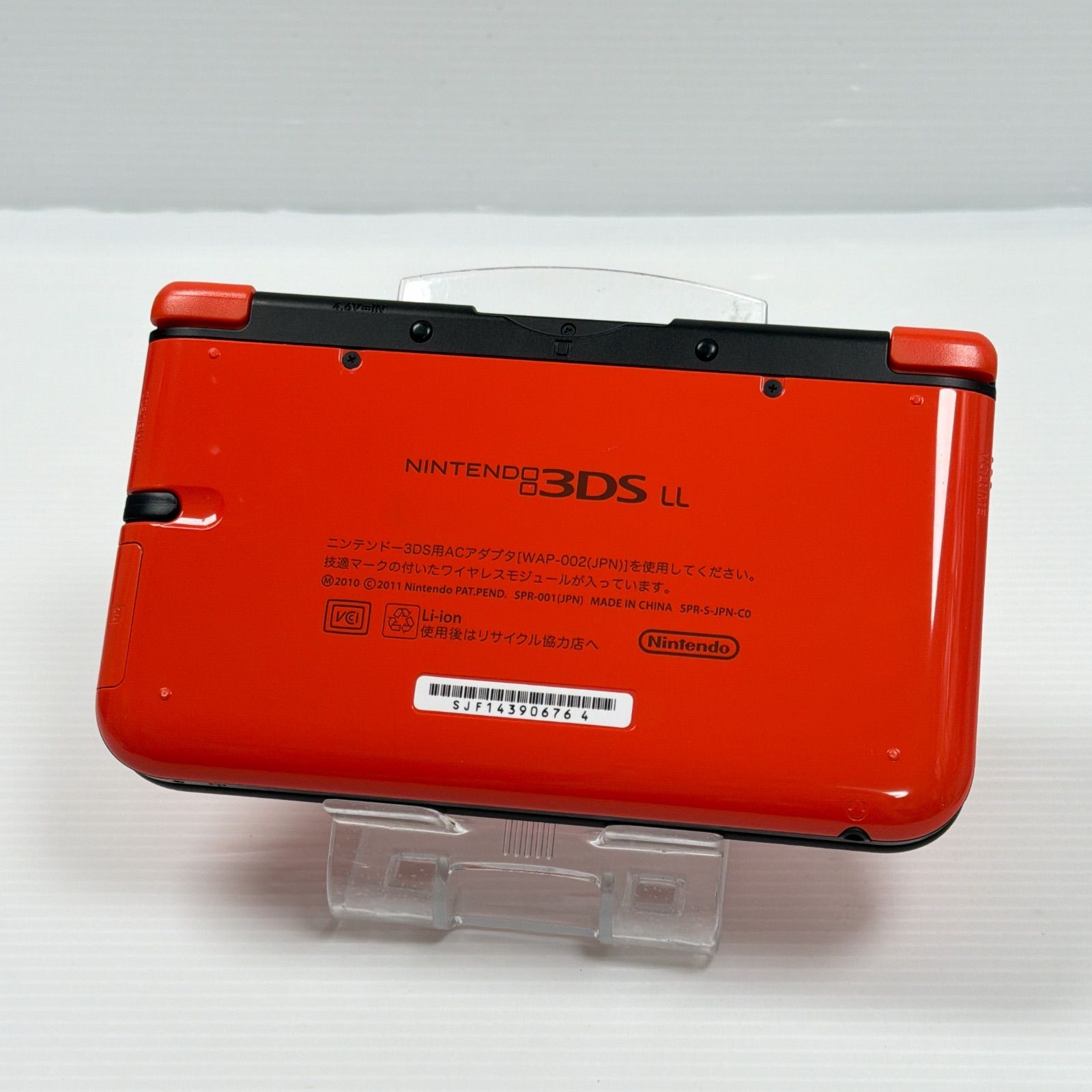 美品 ニンテンドー 3DSLL オレンジブラック 遊べるセット 動作確認済み 