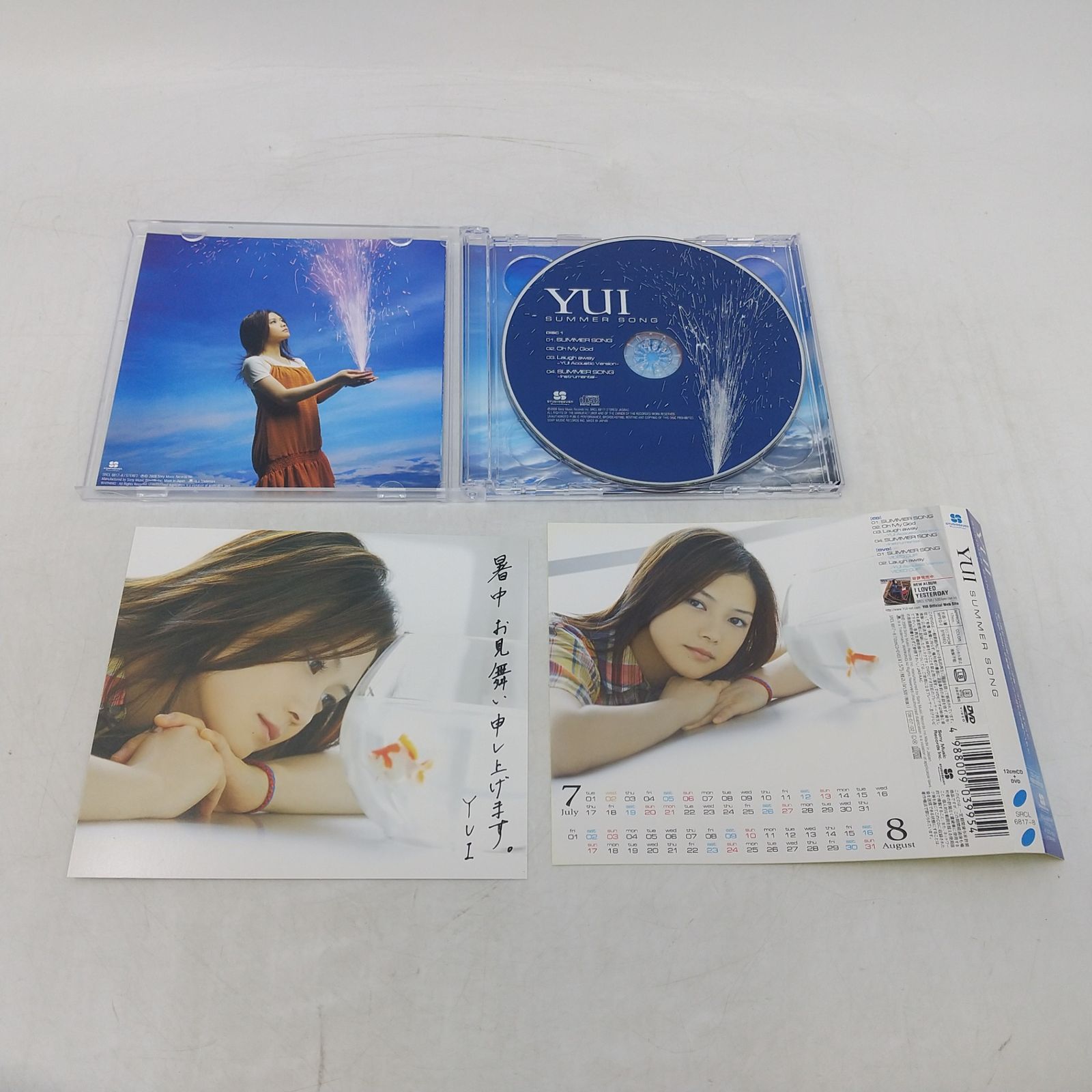YUI DVD、CDまとめ売り まとめ売り】YUI CD 21点まとめ売り シングル アルバム 2606Sth23