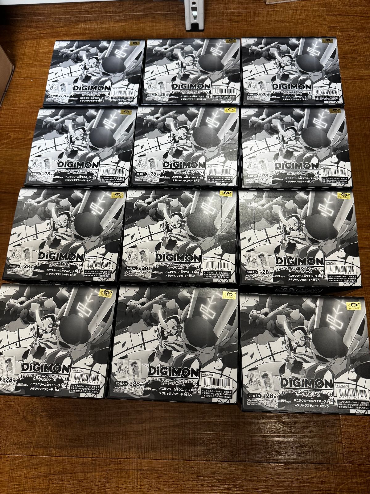 12個セット）デジモン ビジュアルアートコレクション カードウエハース
