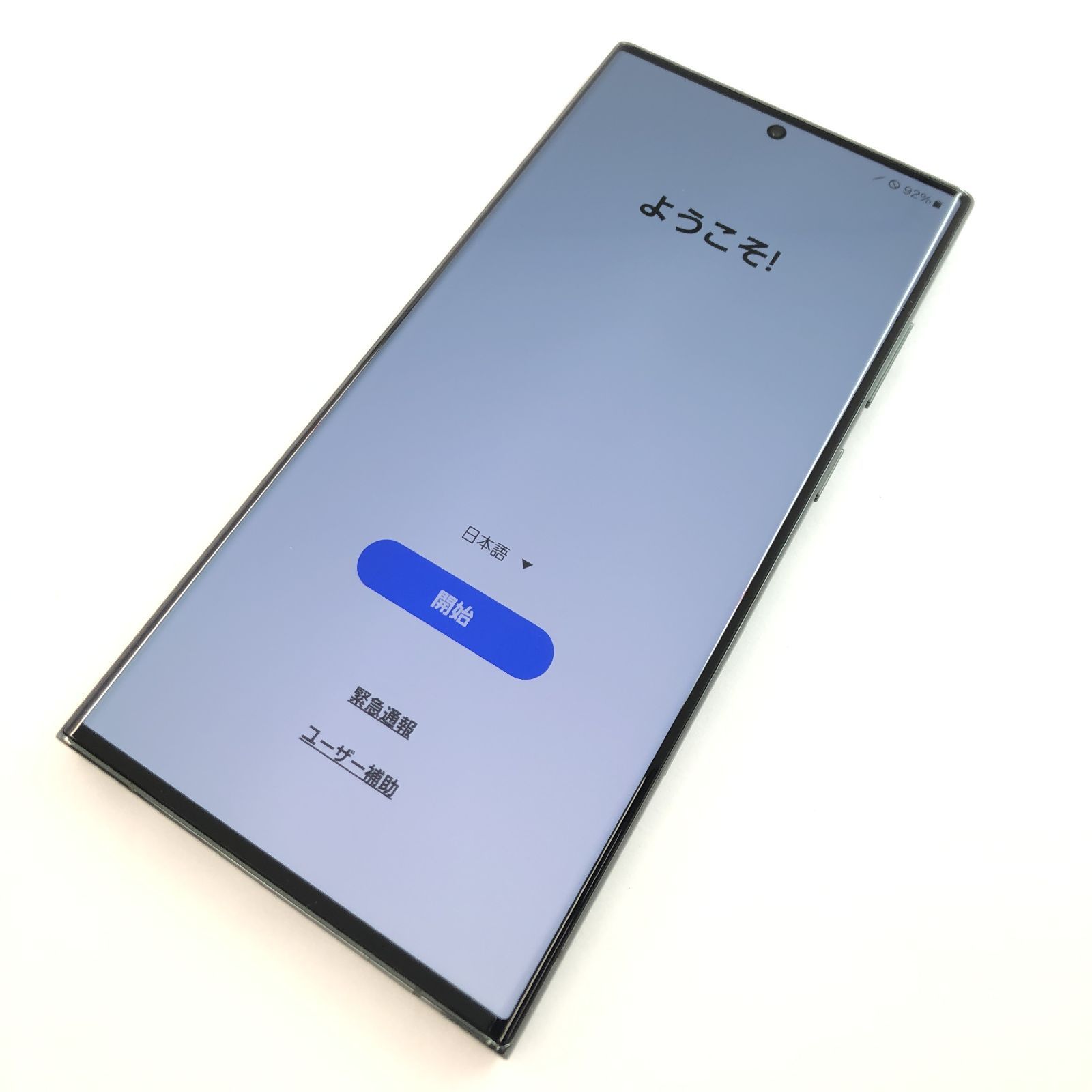 【キズあり品】SCG20/Galaxy S23 Ultra/350533300335300
