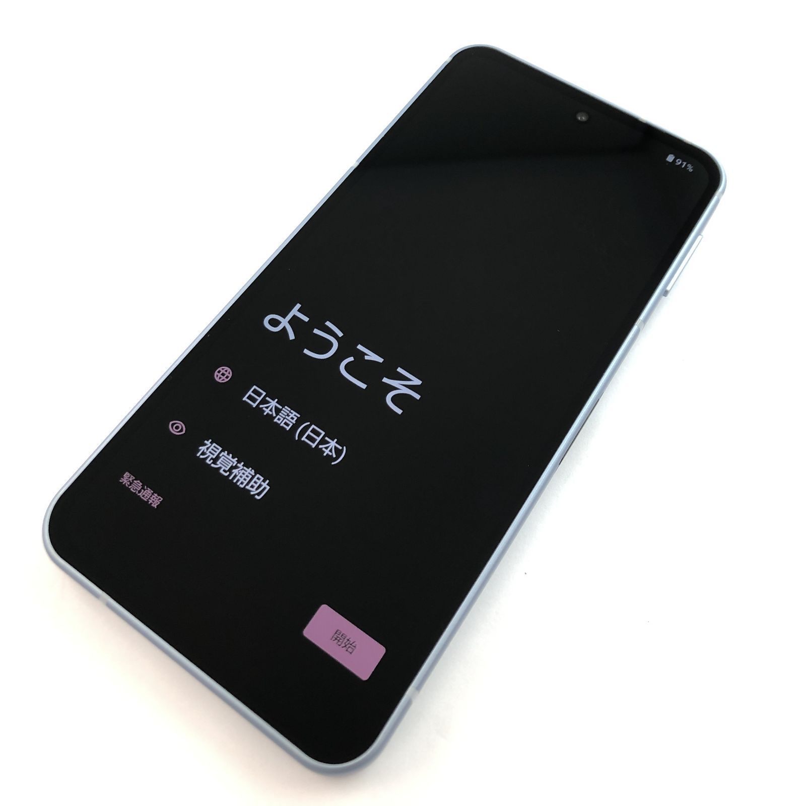 【キズあり品】SHG14/AQUOS sense9/355707330071722