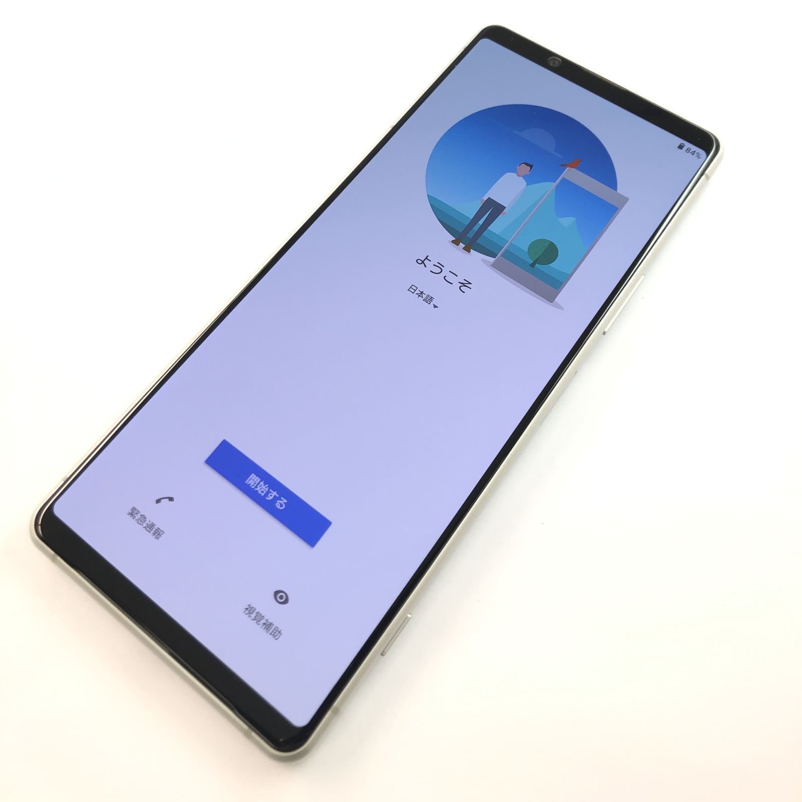 良品】SOG01/Xperia 1Ⅱ/354004110006313 - メルカリ