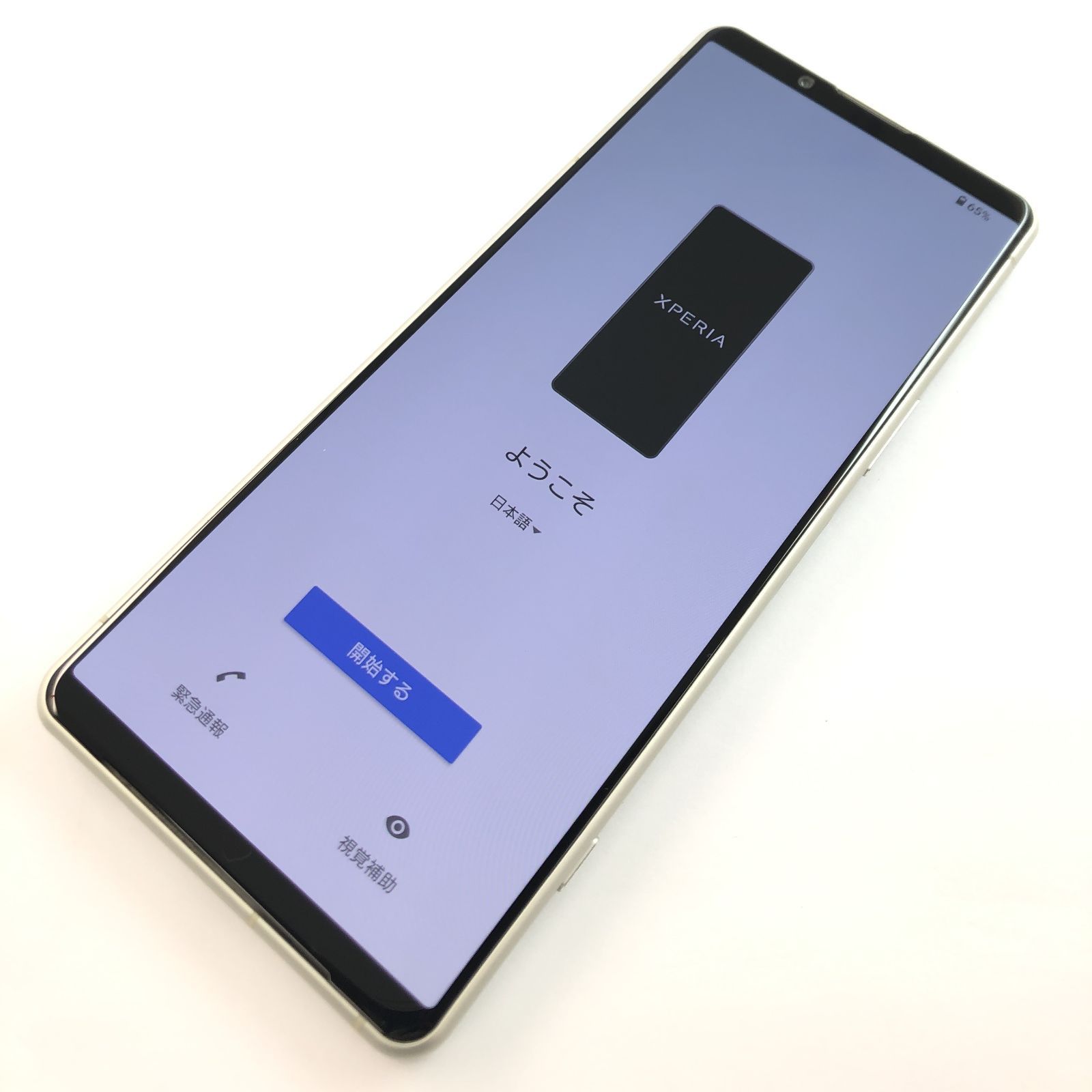 良品】SOG09/Xperia 5 IV/351727360053626 - メルカリ