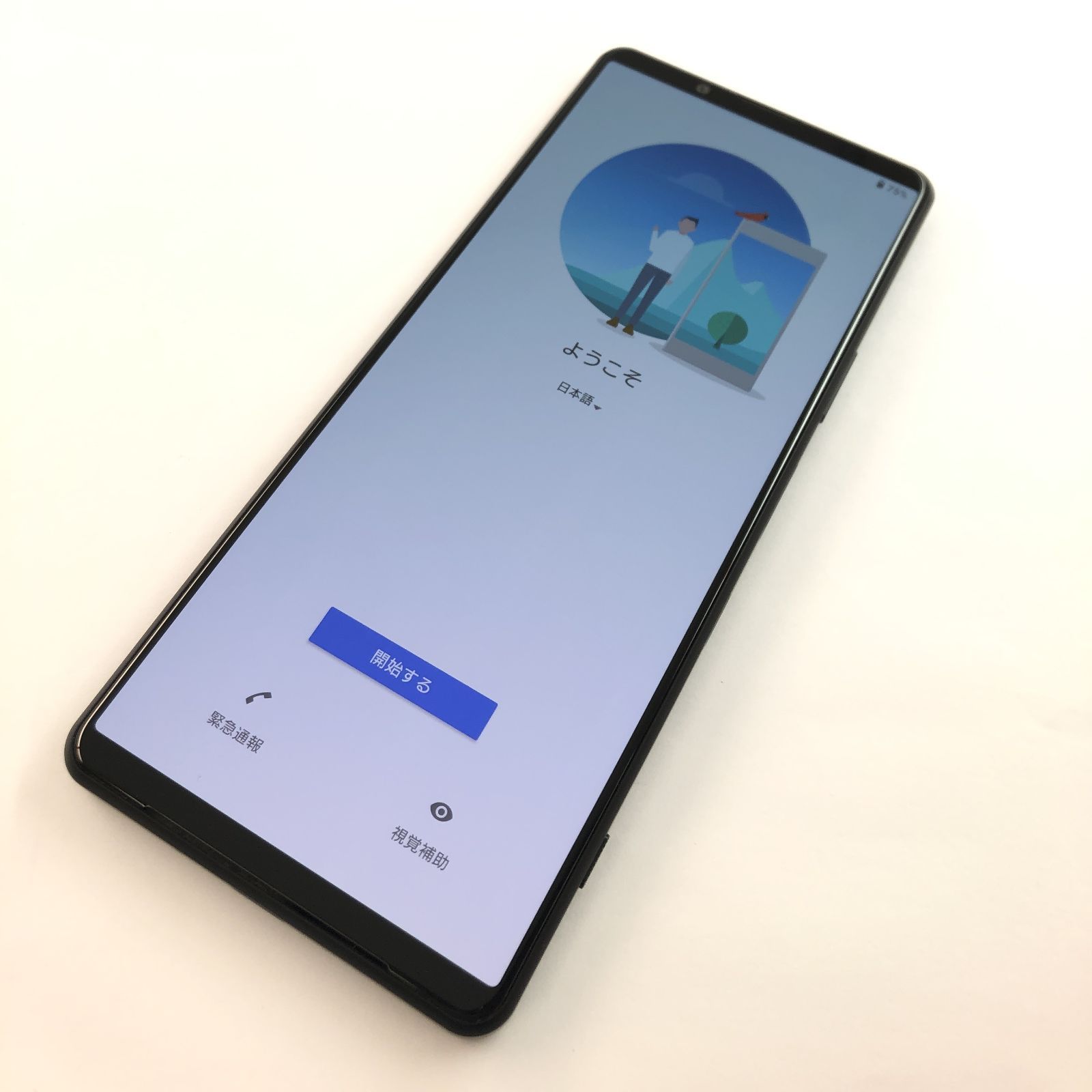【キズあり品】SOG03/Xperia 1 III/356558400046055
