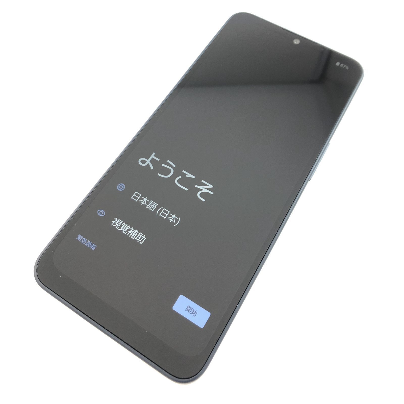 【良品】SH-52E/AQUOS wish4/351729271564204
