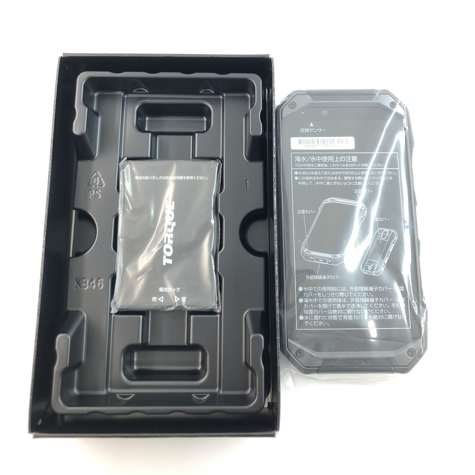未使用品】KYV46/TORQUE G04/356297105893483 - メルカリ