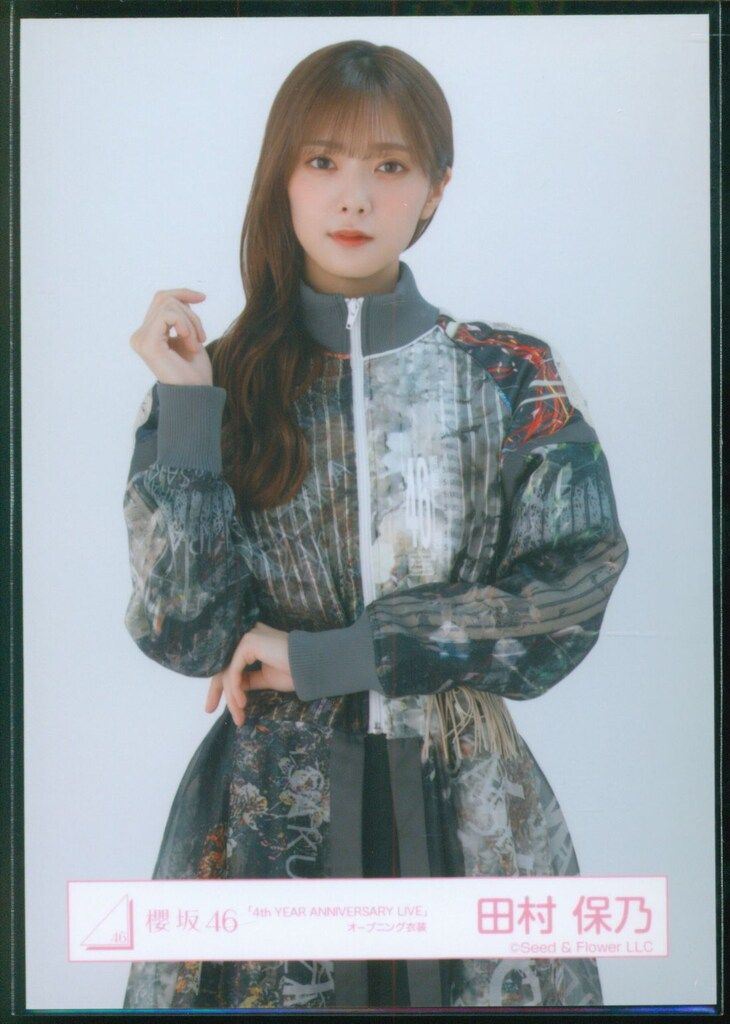 櫻坂46 5th YEAR ANNIVERSARY LIVE 田村保乃 「4th YEAR ANNIVERSARY