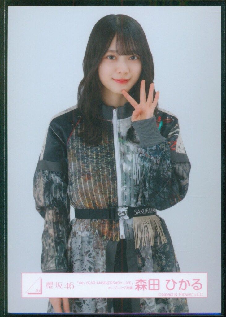 櫻坂46 5th YEAR ANNIVERSARY LIVE 森田ひかる 「4th YEAR ANNIVERSARY