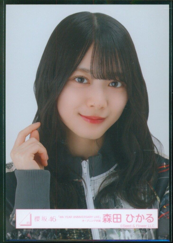 櫻坂46 5th YEAR ANNIVERSARY LIVE 森田ひかる 「4th YEAR ANNIVERSARY